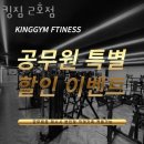 킹짐 이미지