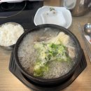 대판한우소머리국밥 다이닝코드