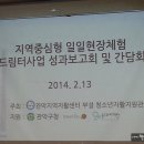 난향동-2 Daum카페
