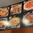 소림탕후루 이미지