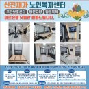 강진군 노인복지센터 이미지