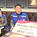 명륜진사갈비시흥 - 시흥시 신천로 94 | 명륜진사갈비시흥