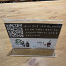 공간속의 높은 음자 | 해운대맛집 센텀맛집 신상식당 진본명태탕 먹고 온 솔직후기 주차정보