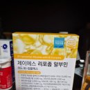 리포좀 알부민 추천, 하루 1정으로 간편하게! JS 리포좀 알부민 with B-Complex 솔직 후기