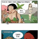 미남시대