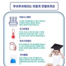 푸쉬푸쉬 이미지