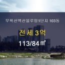 교방동113 이미지