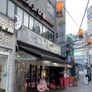 할매곱창 | 미아역 노포 감성 뿜뿜! 곱창전골 입문자도 반한 '원조할매곱창' 내돈내산 솔직 후기