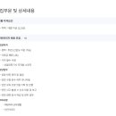 한국환경엔지니어링 이미지
