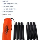 스노우라인 지주폴 파이22mm 높이210mm(3단7마디-2개1세트) 이미지