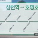 호명해와달 이미지