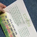 코리온스 이미지