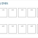 안동시민테니스장 실외테니스장 이미지