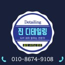 에바 | 분당 차량 에어컨 히터 냄새 bmw5 g30 출장 에바크리닝 후기