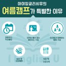 잉글리시아이어학원 이미지