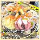 바다품은해물찜 이미지