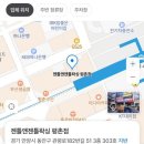 젠틀앤젠틀왁싱 평촌점 이미지