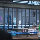 드라마 오십프로 촬영지 총정리! 안산 갯벌 아지트부터 옥천 용암사 병원 위치까지