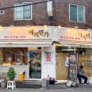 예지면가 이미지