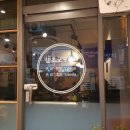 삼흥연립 앞 네이버블로그