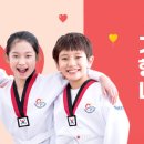 영동태권도장 이미지
