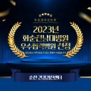 임종채내과의원 이미지