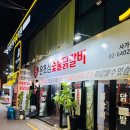 군자숯불닭갈비 네이버블로그