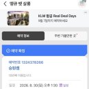 개땡큐 | 🐶목동 애견미용실 땡큐펫살롱｜춘식이 15번째 방문한 땡큐펫살롱 내돈내산 후기