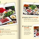 채선당 티스토리