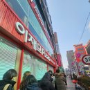 초량중앙 | 이재모피자 서면중앙점 &amp; 초량1941 카페 내돈내산 후기