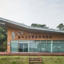 당진관광안내소 이미지