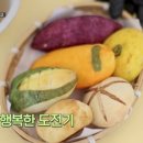 찹쌀다방