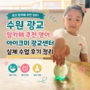 플래뮤아트센터광교미술학원 | 수원 광교 맘카페 추천 영어, 아이크미 광교센터 실제 수업 후기 정리