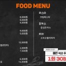 빽보이피자원주흥업점 | 원주 키즈카페 추천 [플레이런 키즈카페]