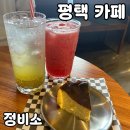 씨유 송탄지산코아루점 | 평택 카페 정비소 솔직 후기