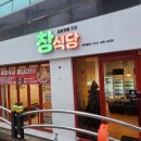 인동가산로6-3 이미지