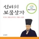 선비무관 네이버블로그