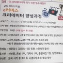 스마트스토어 1인 창업과정 이미지