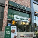 에코포레아파트 상가 앞 네거리 | 전주에코시티맛집 &#34;보드람치킨 전주에코시티점&#34; 후라이드&amp;양념 반반 후기