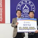 한남대학교 경영 국방전략대학원 이미지