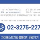 자이베스트치과의원 이미지