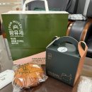 팡뮤제 | 킨텍스베이커리 일산디저트 타르트 추천 팡뮤제 후기