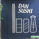 단스시(논현점) 이미지