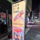 피자먹다(덕계점)