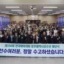 광주광역시 국민생활관 세미나실 이미지