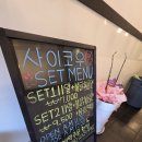 세븐일레븐 익산원광대학로점 | 익산 대학로 맛집 "사이코우타코야끼"