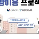 주식회사 희망이음 이미지