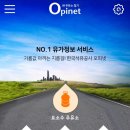 남부로주유소 이미지