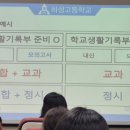 하성고등학교 이미지