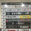 레푸스 구월점 내성발톱 무좀발톱 발각질 문제성발 | 인천내성발톱 교정 후기, 레푸스 구월점 내성발톱 무좀발톱 발각질 문제성발 방문기